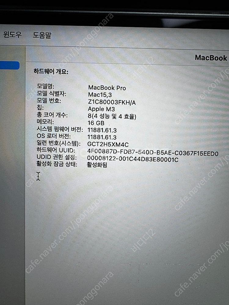 맥북프로 14인치 M3 8코어 / GPU 10코어/ 5...--1