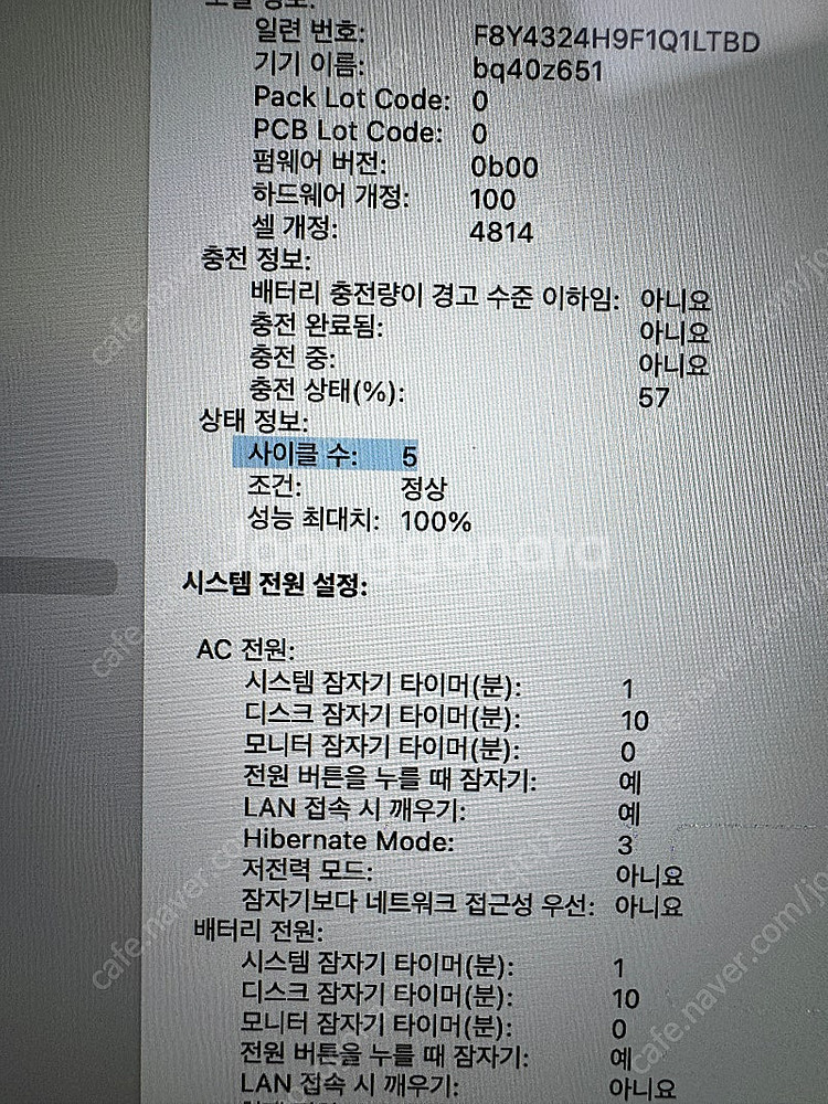 맥북프로 14인치 M3 8코어 / GPU 10코어/ 5...--3