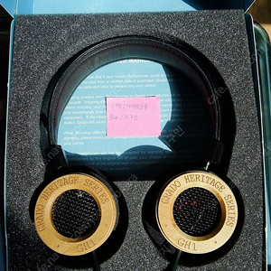 GRADO 그라도 GH1를 RS1X로 교환