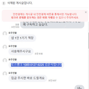 밀리의서재 구독권_ 토스뱅크 1000-0127-9225 김운식입니다