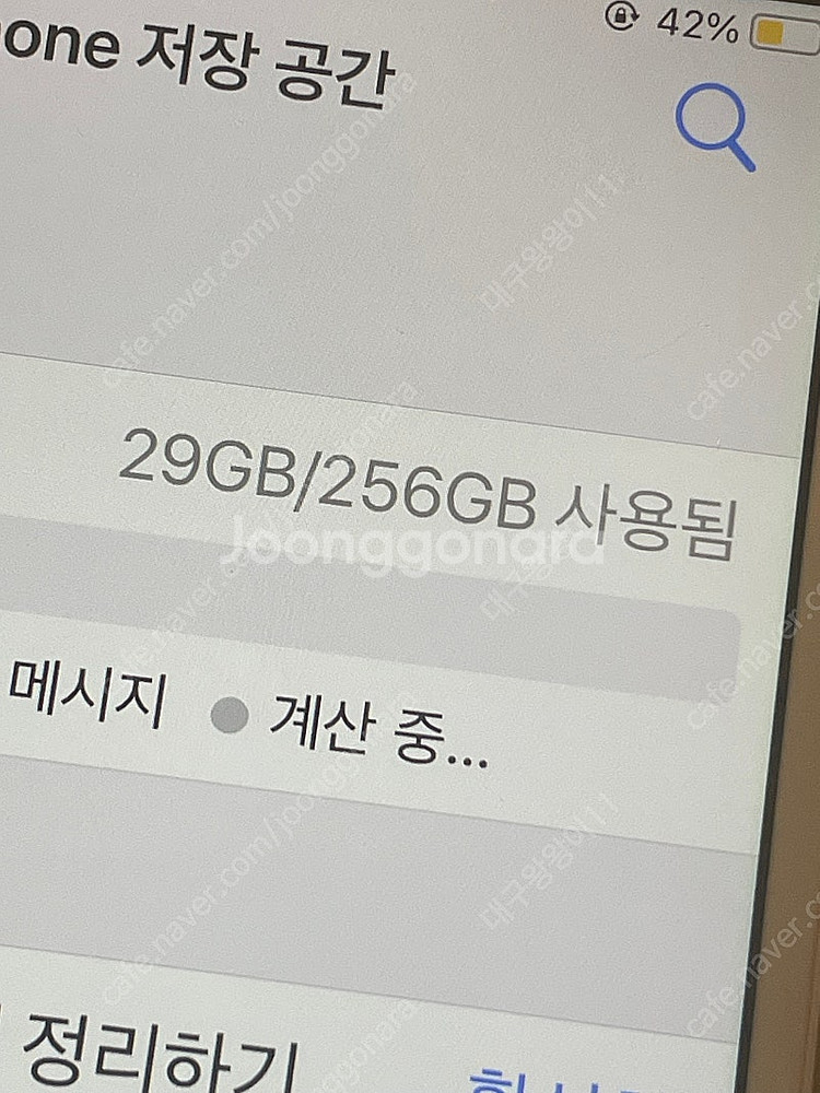 아이폰8플러스 256기가 배터리 100--2
