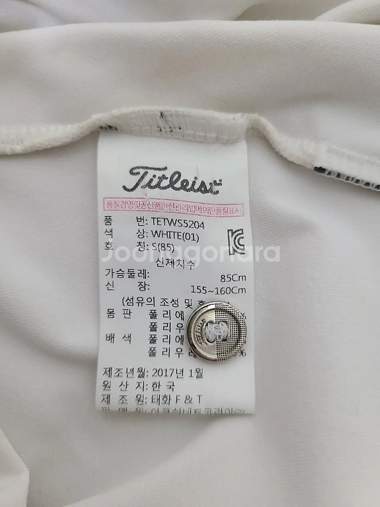 여성 골프웨어 타이틀리스트, 캘러웨이--3