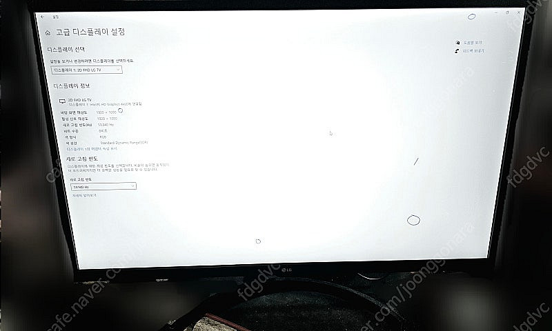 LG 32인치 LED 모니터 32SP510M 팝니다--3
