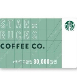 스타벅스 3만원 ->2.7만원