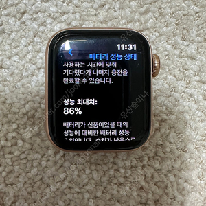 애플워치se 로즈골드 40mm