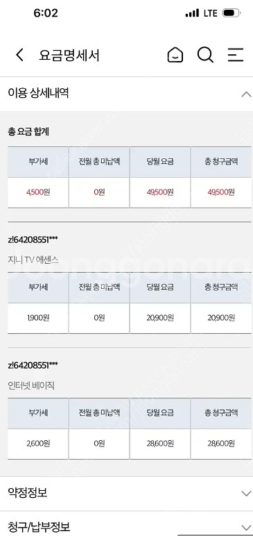 kt 인터넷+티비결합 단기.장기대여--0