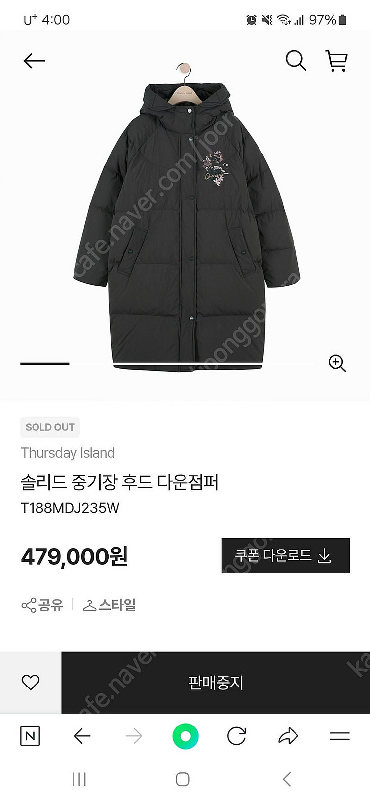 써스데이아일랜드 다운점퍼--5