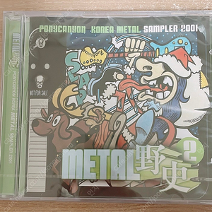 CD/포니캐년 코리아 메탈 샘플러 2001 ponycanyon korea metal sampler 2001(투 다이 포, 로얄헌트, 아나테마 등) (미개봉)