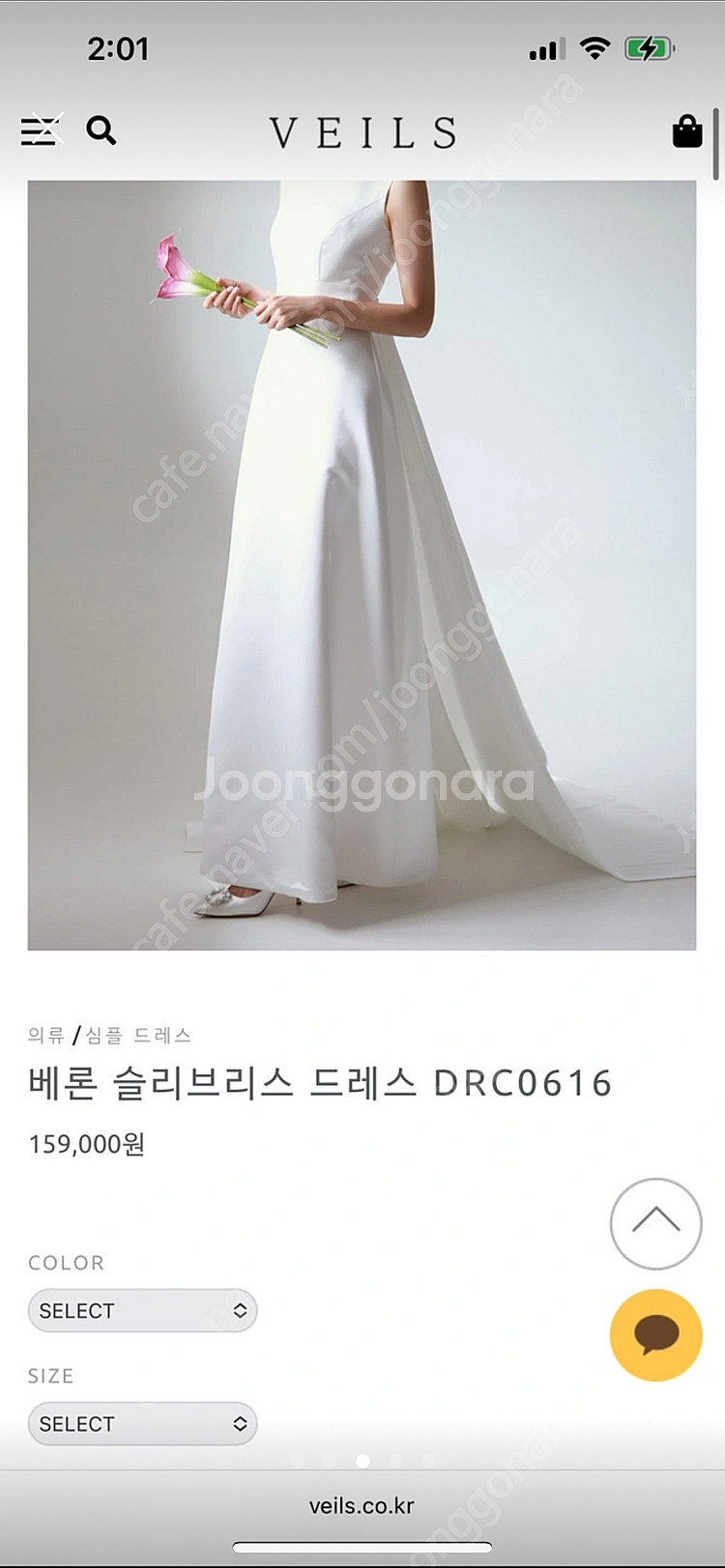 베일즈 셀프웨딩드레스 , 셀프웨딩 , 웨딩 , 브라이덜...--2