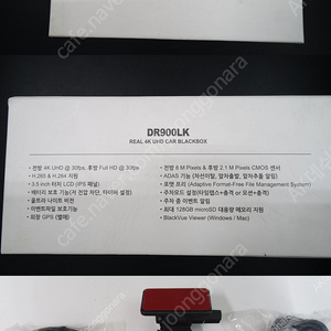 알바트로스10, 아이로드 NX300, 지넷 Z8, Z7, Z1(1채널 페달),왕눈이 무빙아이, 블랙뷰 DR900LK