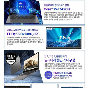 레노버 V17 IRU G4 i5 ssd512 업그레이드 새제품