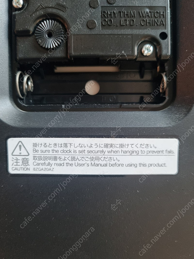 무인양품시계--2