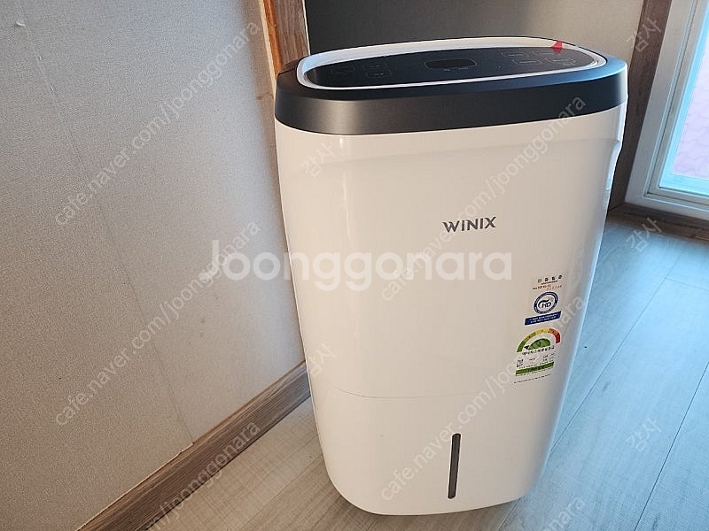 위닉스 제습기 16리터 팝니다~--0