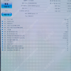 WD SN740 2242 512gb 팝니다