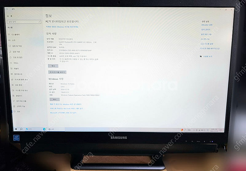 삼성 일체형PC DM700A4L 팝니다 올인원 컴퓨터--0