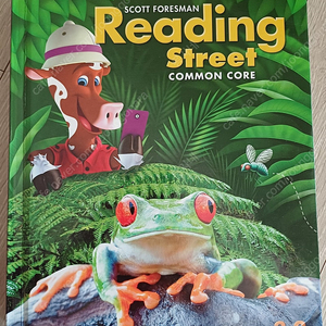 리딩스트리트 Reading street 3.2 리딩스트릿