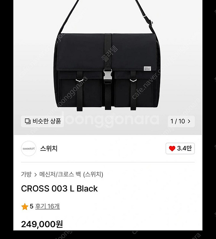 스위치 크로스 003 L--0