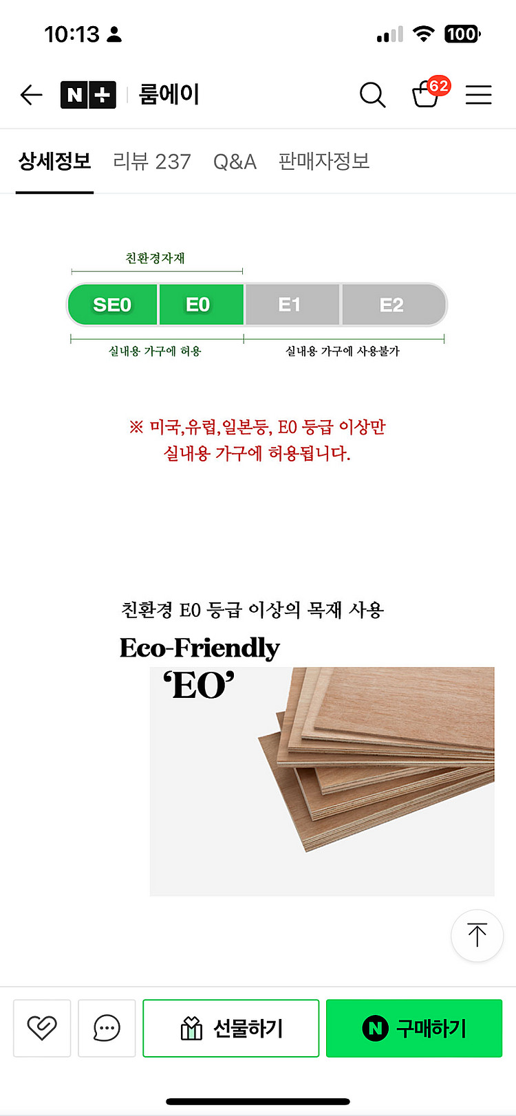 이스턴킹 침대 파운데이션 매트리스 받침대 룸에이 저상침...--1