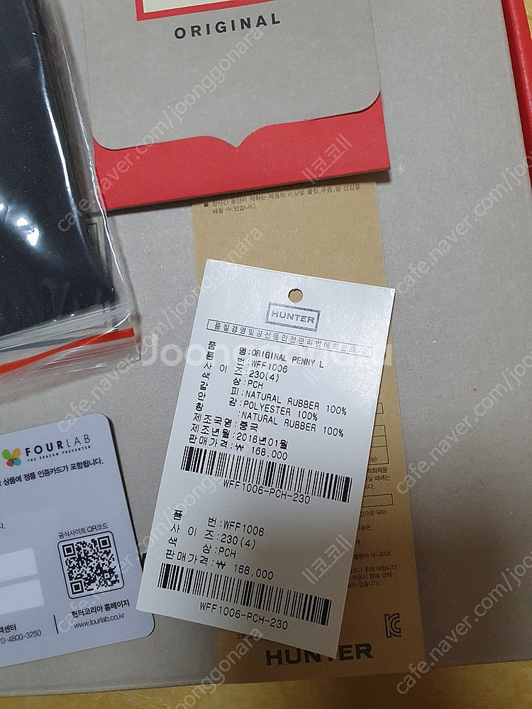 새상품 헌터 페니로퍼 레인로퍼 230 uk4 us6 e...--2