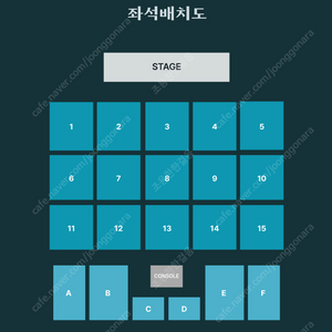 데이식스 DAY6 대전콘서트 2연석