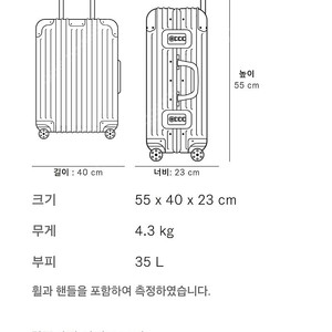 리모와 오리지널 캐빈 미개봉 새상품