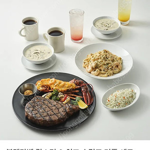 아웃백 블랙라벨랍스터 커플세트(137,000->115,000원)