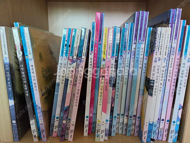 프뢰벨 명작동화, 생각쓰기, 생각지식 / 교원 마음이 ...--1