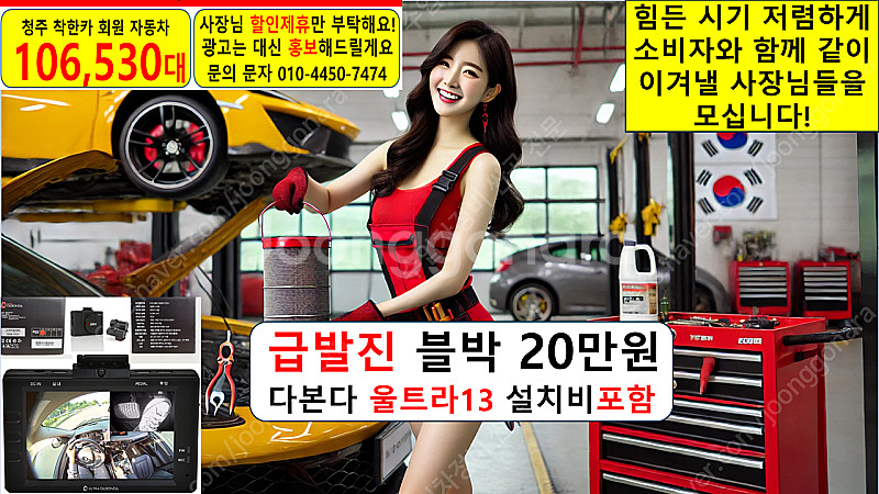 청주 수입차 서비스센터 벤츠 BMW 폭스바겐 아우디 레...--4