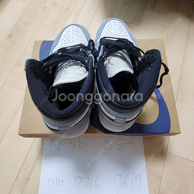 [중고 280-285] 조던1하이 외3개--4