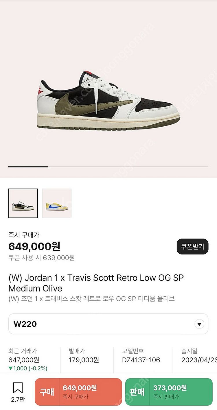 정품 (W) 조던 1 x 스캇 레트로 로우 OG 미디움...--0
