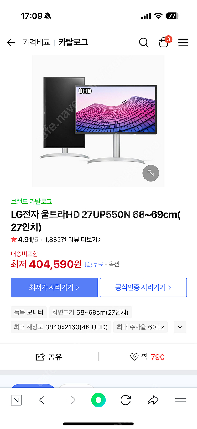 LG 27UP550N 4K UHD 27인치 모니터--0