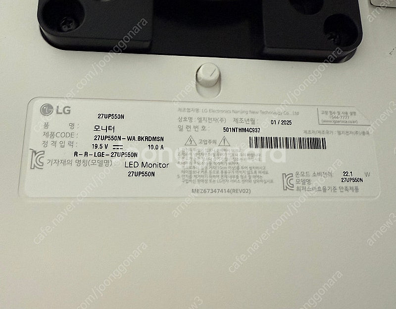 LG 27UP550N 4K UHD 27인치 모니터--1