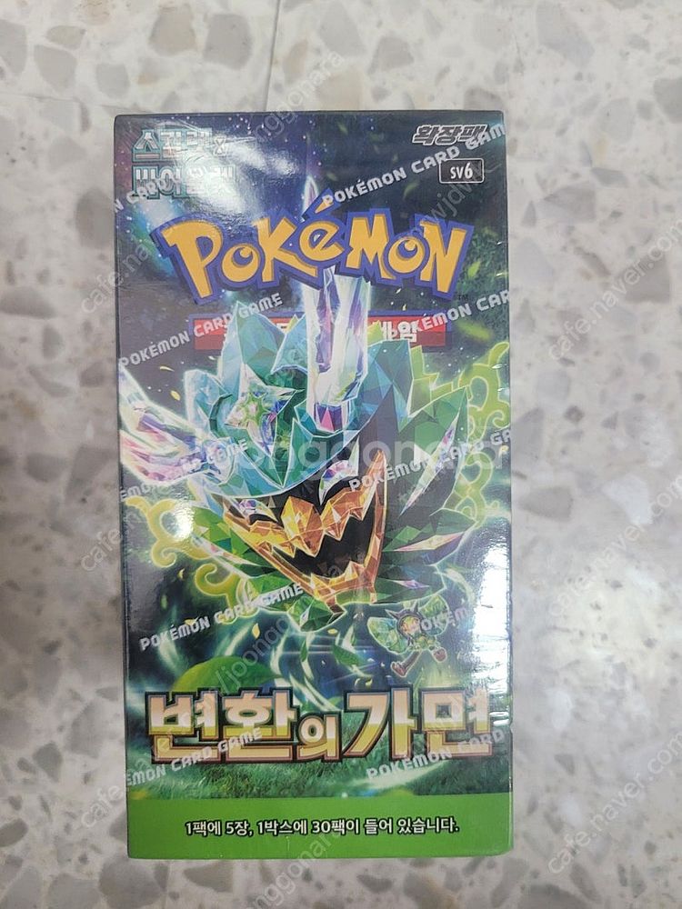 포켓몬카드 변환의가면 미개봉박스--0