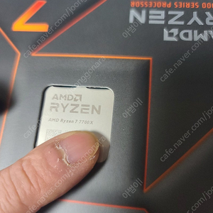 amd 7700x 라이젠cpu 정발