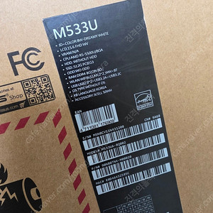아수스 비보북 ASUS VivoBook S15 M533U 박스풀 패키지(15인치) + 쿨링 스탠드 판매합니다.