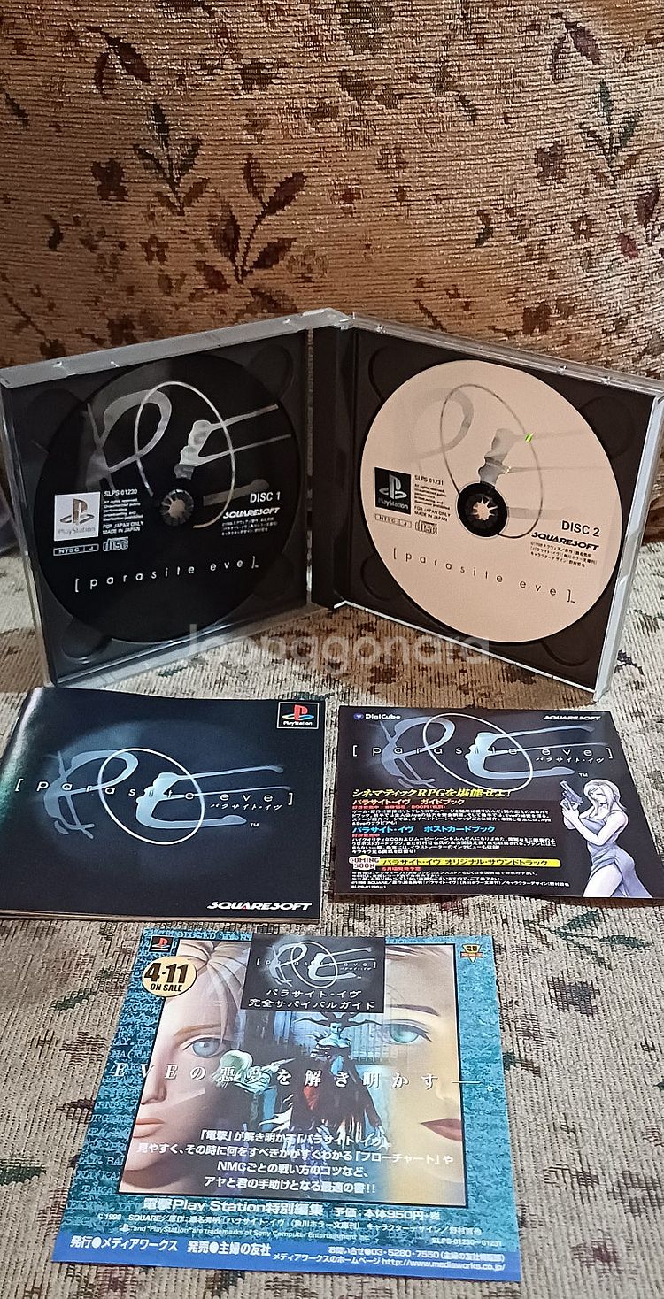 PS1 패러사이트 이브1 , 패러사이트 이브2--2