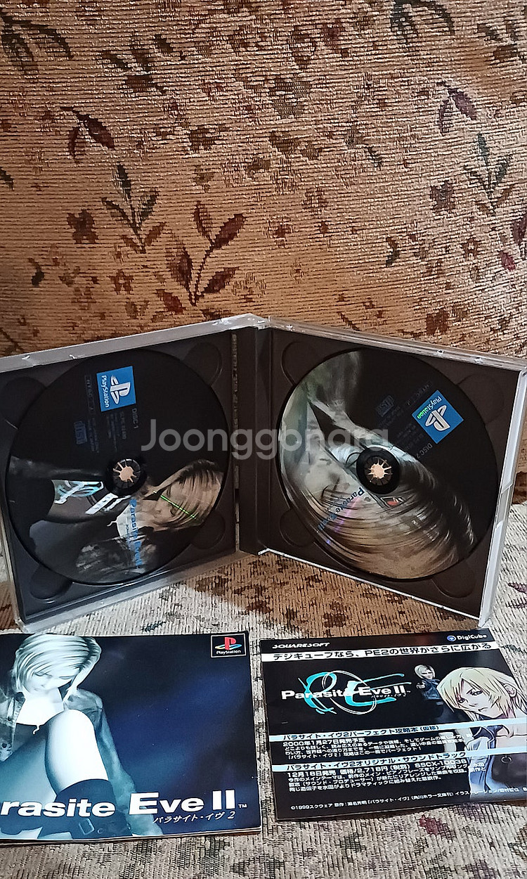 PS1 패러사이트 이브1 , 패러사이트 이브2--7