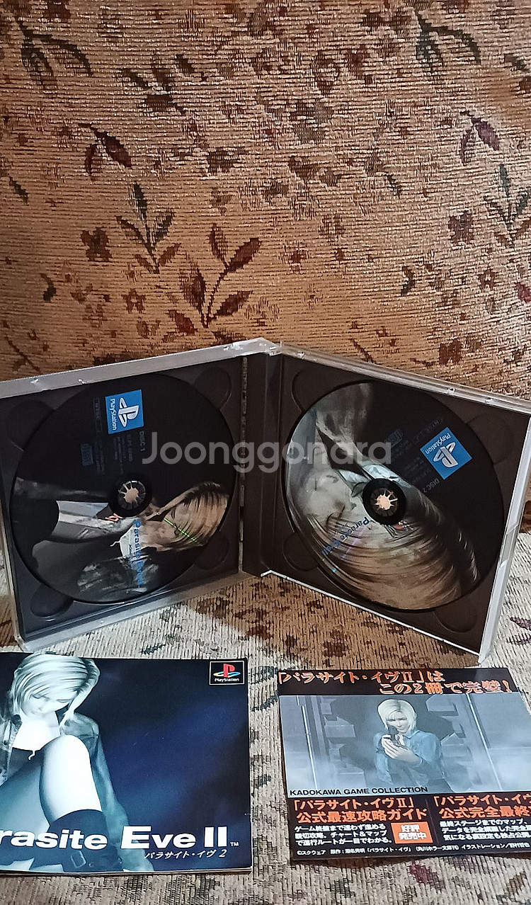 PS1 패러사이트 이브1 , 패러사이트 이브2--8