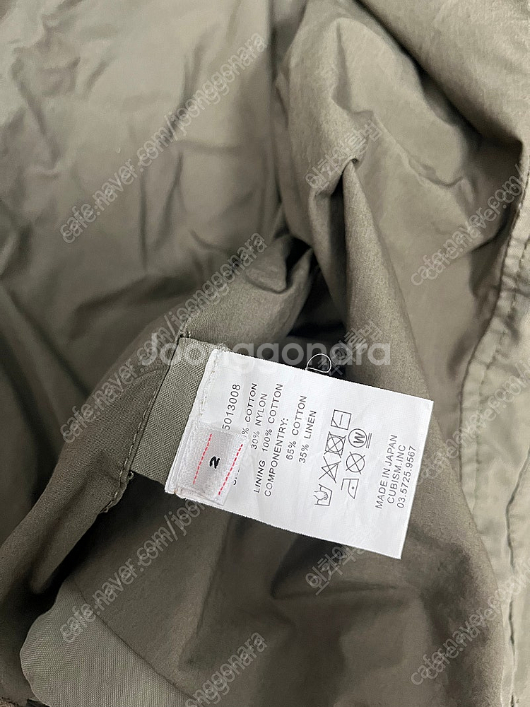 비즈빔 식스 파이브 피쉬 테일 파카 m65 개파카 야상--5
