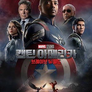 롯데시네마 9000~, 메가박스 7000~ CGV 10,000~ CGV 특별관 12,000 (IMAX,4DX,ScreenX 등등) / 롯데시네마 콤보, CGV 콤보, 메가박스콤보