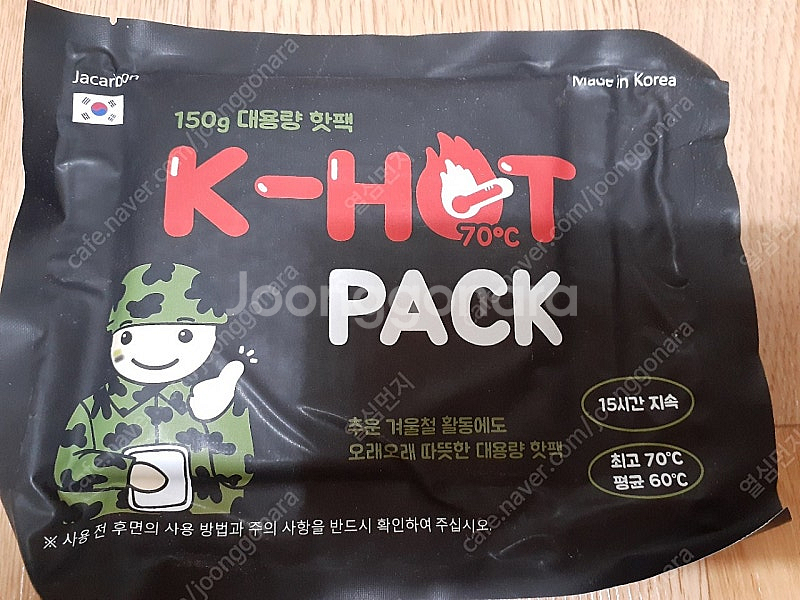 핫팩 운동.캠핑등 편하게 사용하세요 39개세트 1500...--1