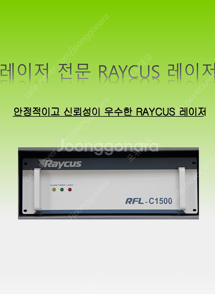 레이저 용접기 금속레이저 용접기 1500W 금속절단 녹...--4