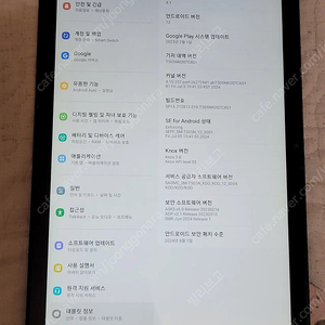 갤럭시탭 A7 10.4 유심용 T505N