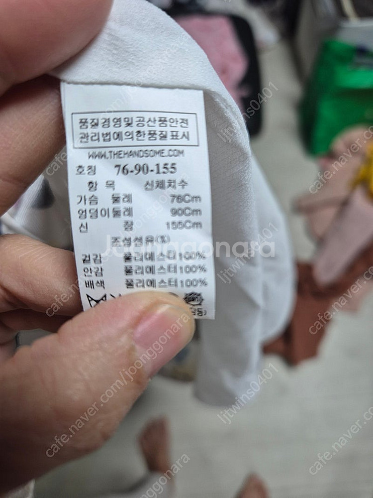한섬 sjsj 시스템 원피스 일괄--2