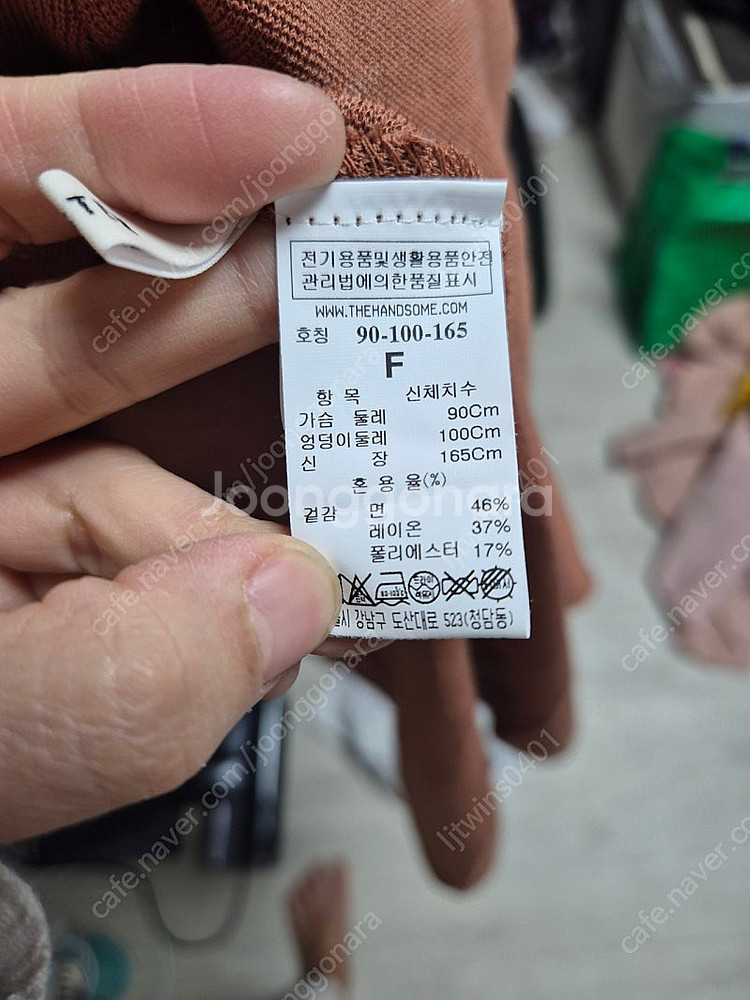 한섬 sjsj 시스템 원피스 일괄--4