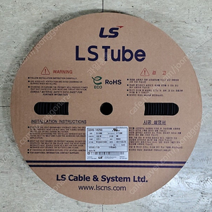 LS 열수축튜브 GSHS-1625G 5.5mm 100m