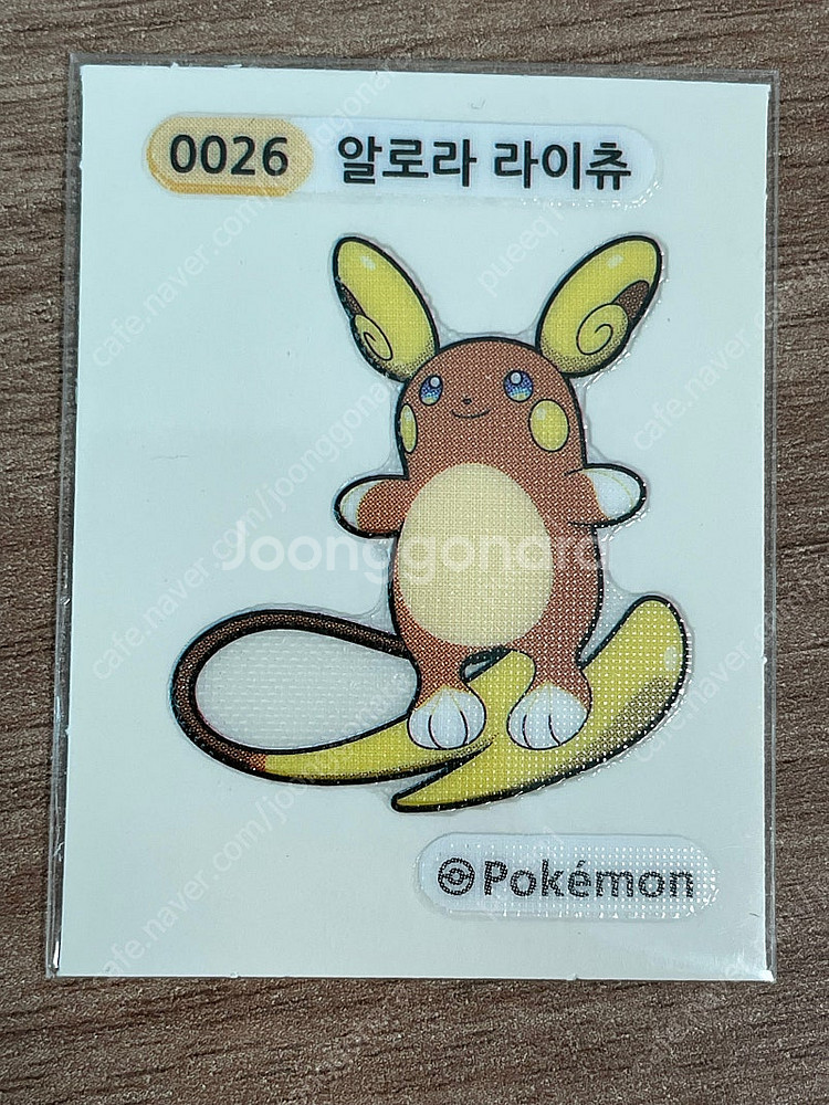 포켓몬 띠부씰 알로라 라이츄--0
