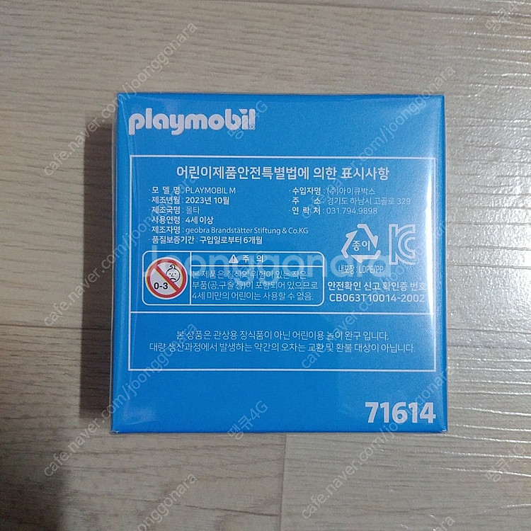 플레이모빌 71614| 4-99 천사와악마 새상품 이마...--1