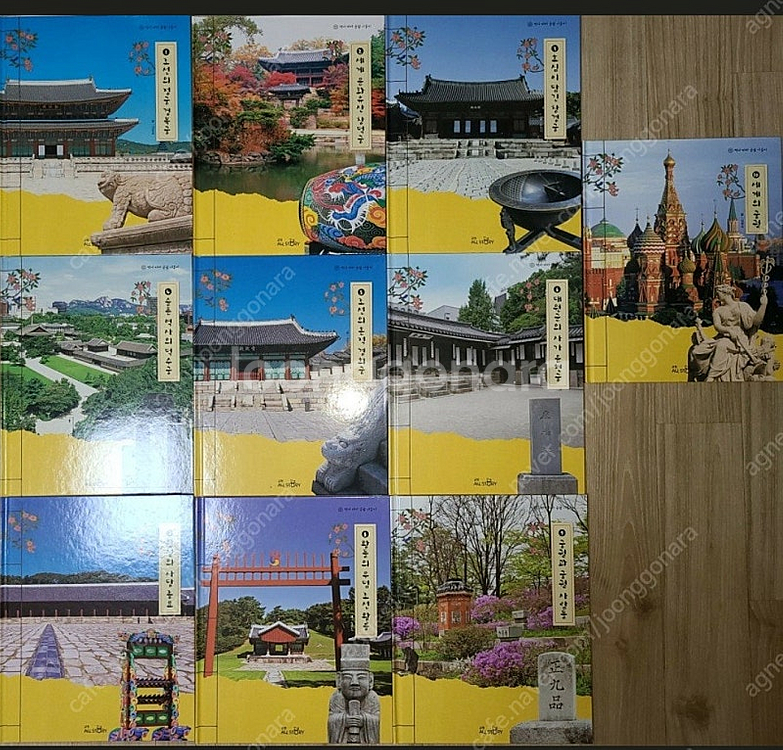 역사따라 궁궐나들이 소전집10권--1