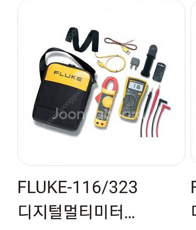 FLUKE-116 323 디지털 테스터기 멀티미터 콤보...--0
